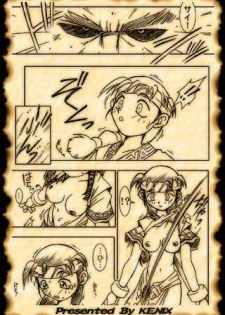 [KENIX (Ninnin!)] Get the Sword Named Soul Edge (Soulcalibur) - page 3