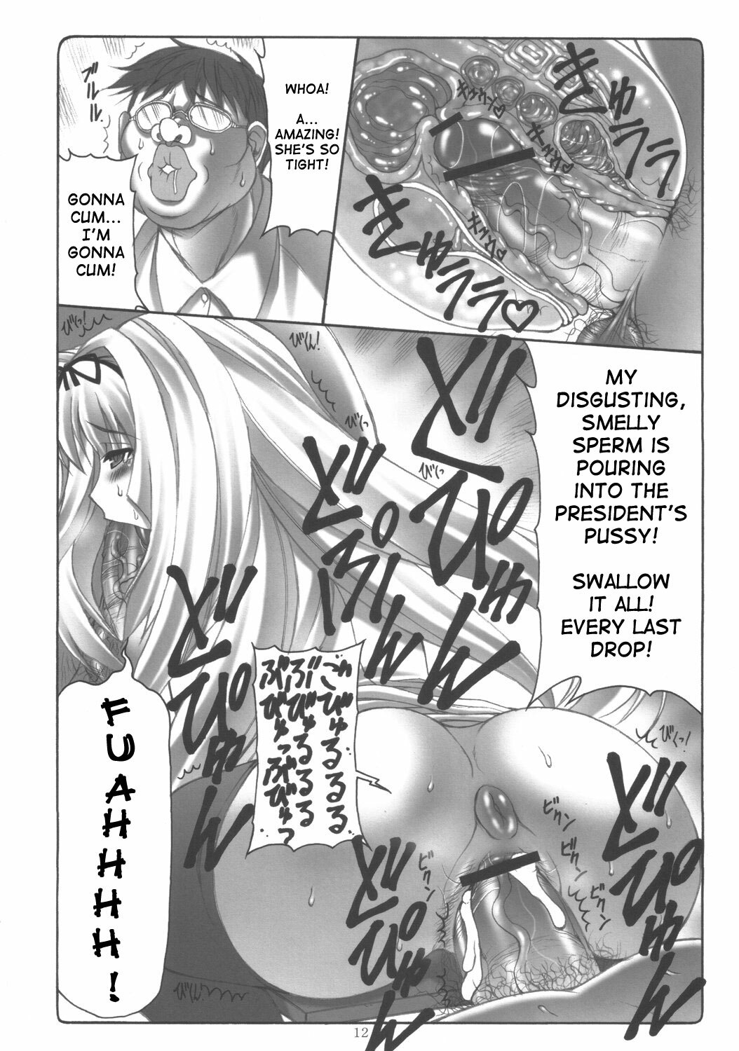 (C70) [Abarenbow Tengu (Daitengu Iori, Izumi Yuujiro)] Sasara Mai (ToHeart 2) [English] [SaHa] page 11 full