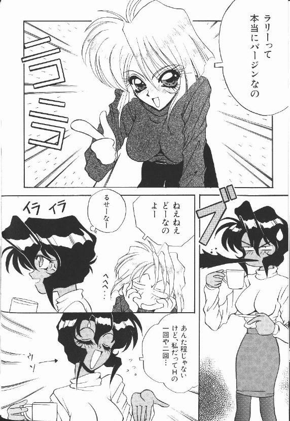 [Dekamarasu Scirocco] GUN SMITH CATS (Gunsmith Cats) page 3 full