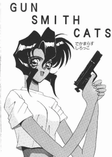 [Dekamarasu Scirocco] GUN SMITH CATS (Gunsmith Cats) - page 2