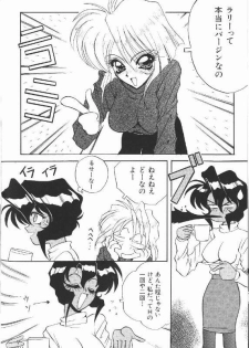 [Dekamarasu Scirocco] GUN SMITH CATS (Gunsmith Cats) - page 3