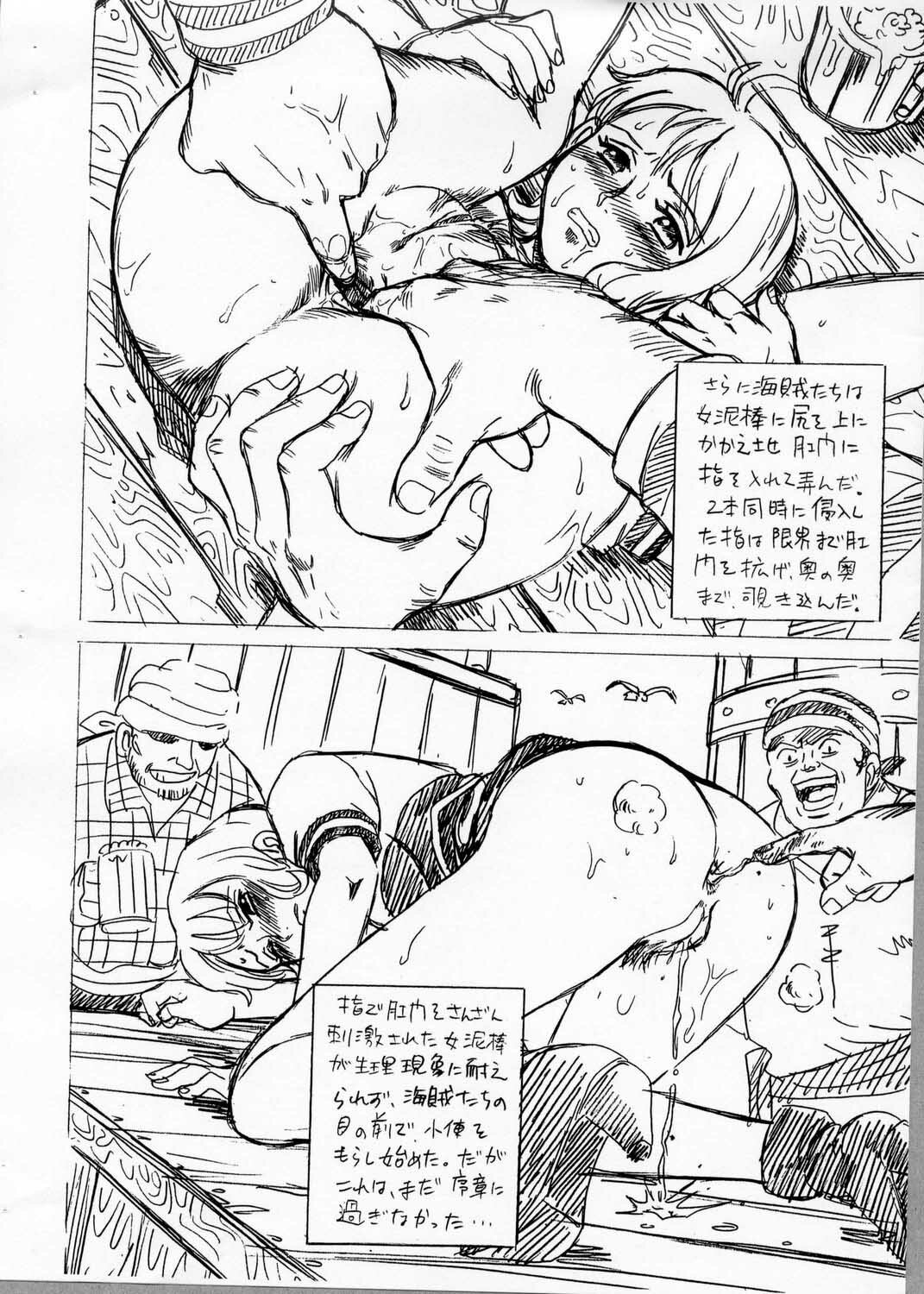 (CR34) [Rat Tail (Irie Yamazaki)] ONEPIECE FILE (One Piece) page 4 full