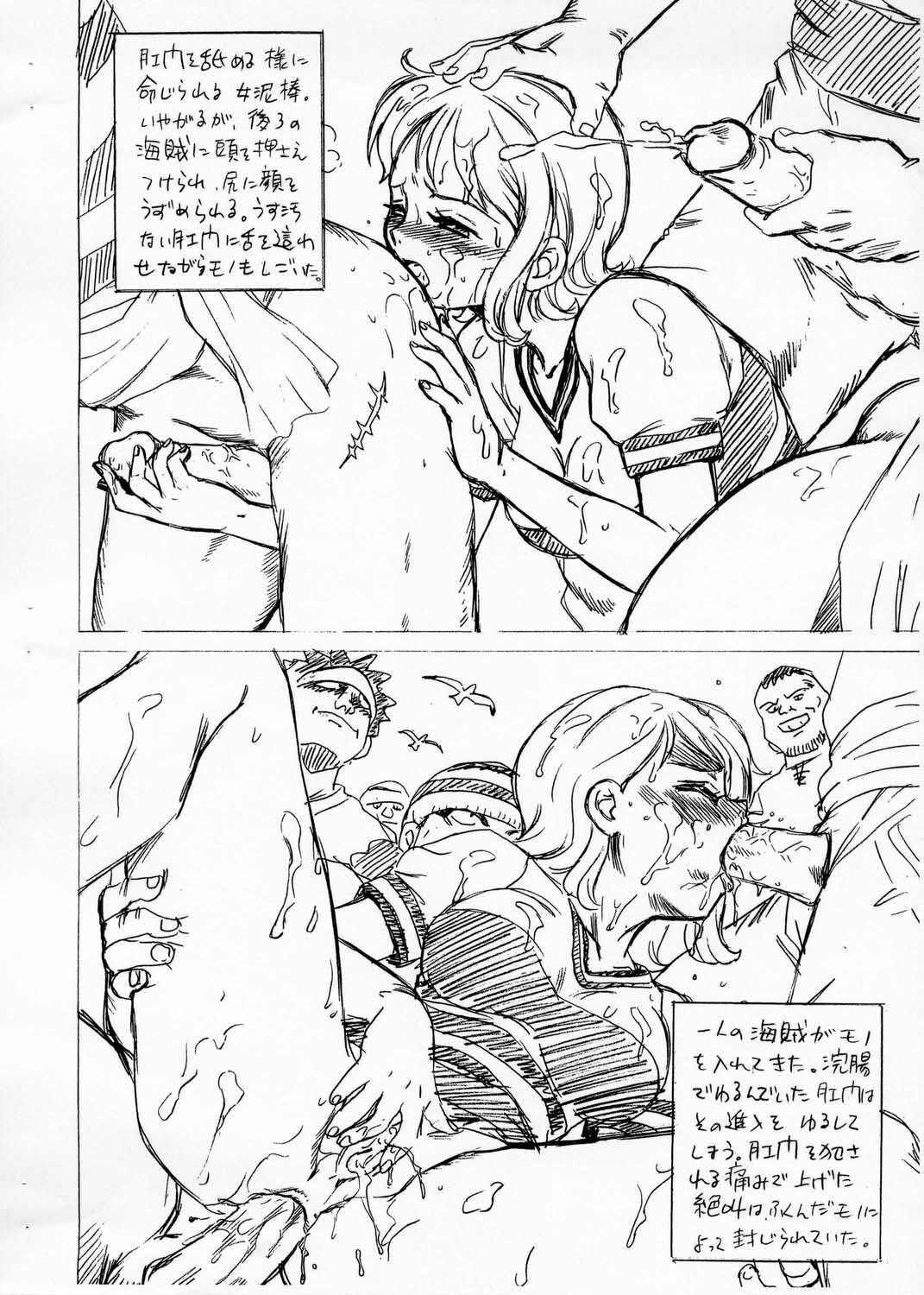 (CR34) [Rat Tail (Irie Yamazaki)] ONEPIECE FILE (One Piece) page 8 full