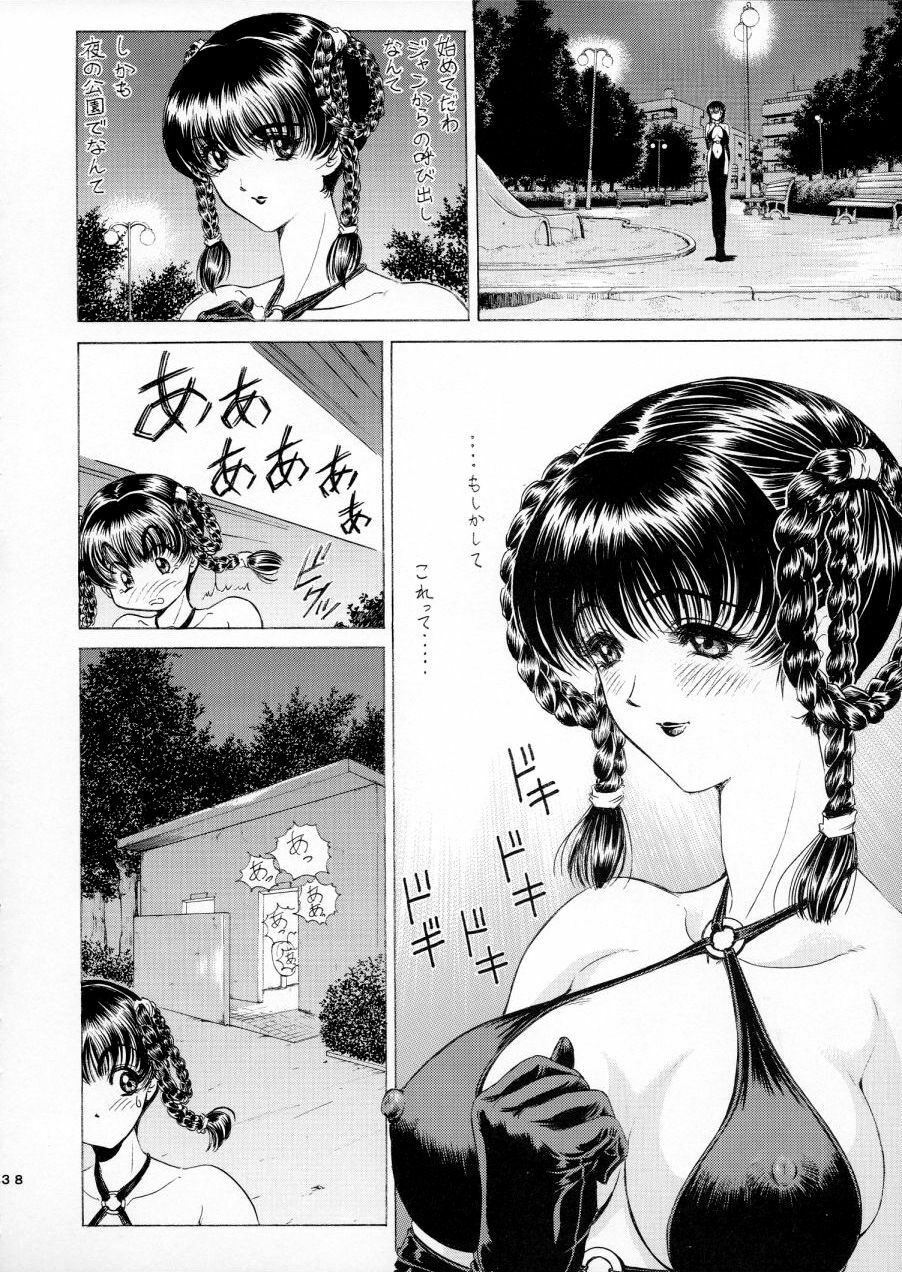 [Nonoya (Nonomura Hideki)] Ryoujoku ~DEAD or ALIVE Soushuuhen~ (Dead or Alive) [Decensored] page 40 full