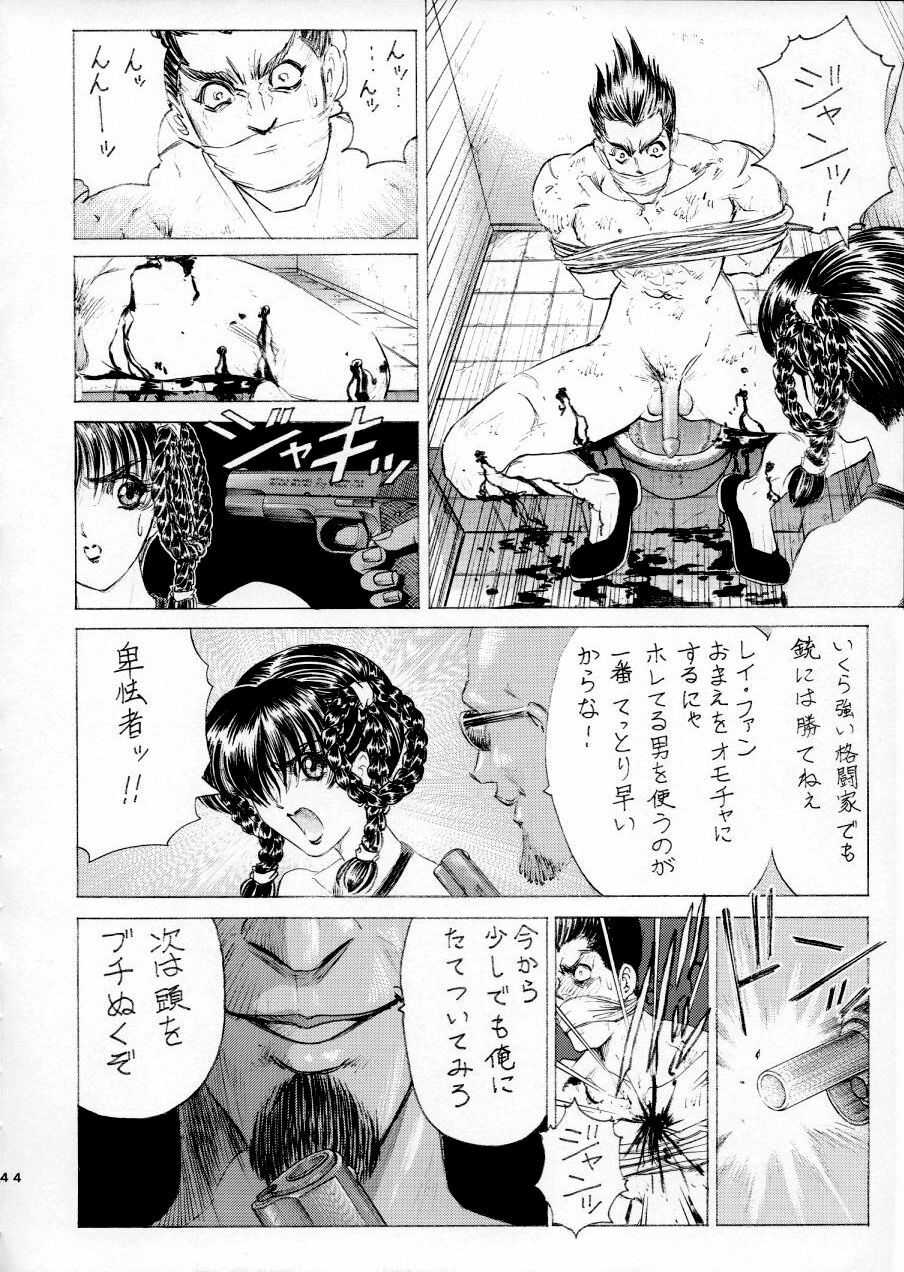 [Nonoya (Nonomura Hideki)] Ryoujoku ~DEAD or ALIVE Soushuuhen~ (Dead or Alive) [Decensored] page 46 full