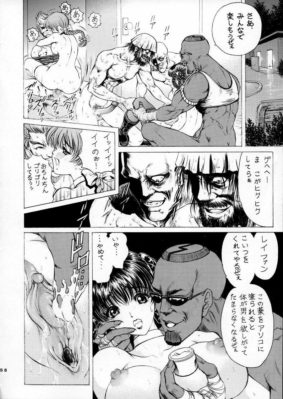 [Nonoya (Nonomura Hideki)] Ryoujoku ~DEAD or ALIVE Soushuuhen~ (Dead or Alive) [Decensored] page 60 full