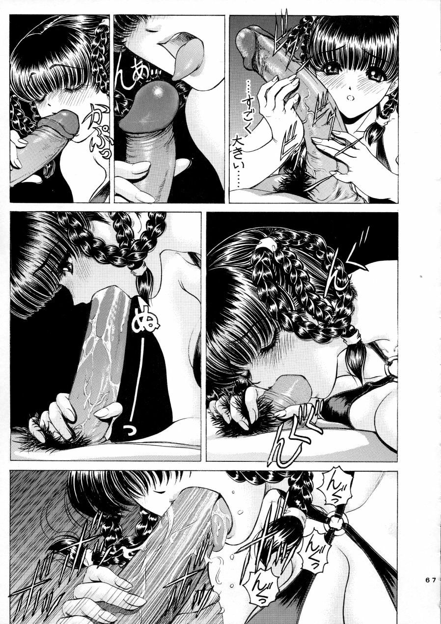 [Nonoya (Nonomura Hideki)] Ryoujoku ~DEAD or ALIVE Soushuuhen~ (Dead or Alive) [Decensored] page 69 full