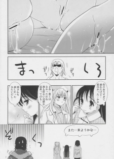 (C69) [Teruo Haruo (Kanekiyo Miwa)] Hige Seito Harima Onsen (School Rumble) - page 31