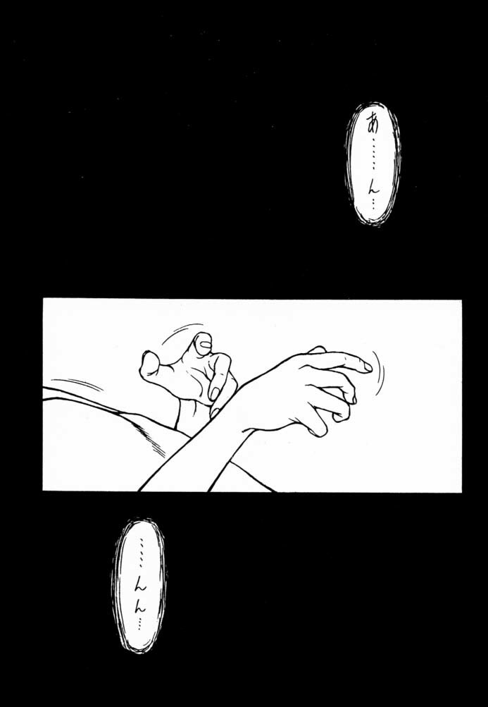 (C61) [Koudansha (Kouda Tomohiro)] Su! (Tenshi no Shippo) page 2 full