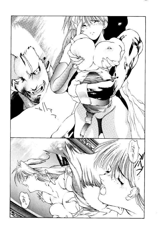 (C48) [METAL BOX (Various)] METAL BOX No.3 Vampire Only (Darkstalkers) page 25 full