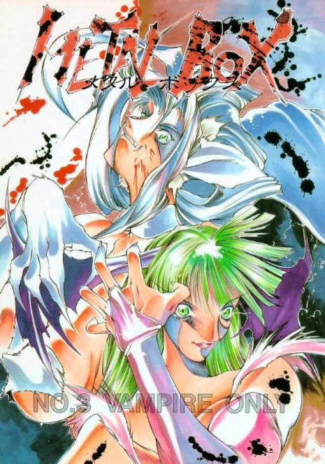 (C48) [METAL BOX (Various)] METAL BOX No.3 Vampire Only (Darkstalkers)