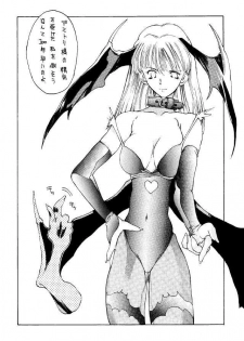 (C48) [METAL BOX (Various)] METAL BOX No.3 Vampire Only (Darkstalkers) - page 31