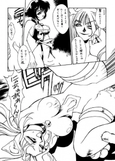 (C48) [METAL BOX (Various)] METAL BOX No.3 Vampire Only (Darkstalkers) - page 32