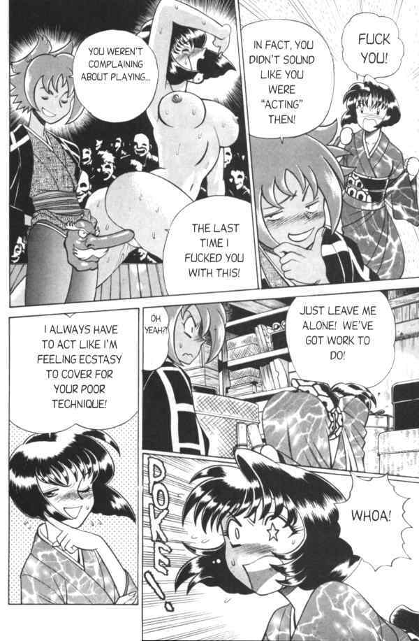 Femme Kabuki 2 [English] page 11 full