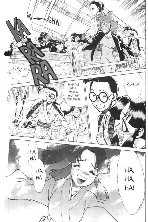 Femme Kabuki 2 [English] page 20 full