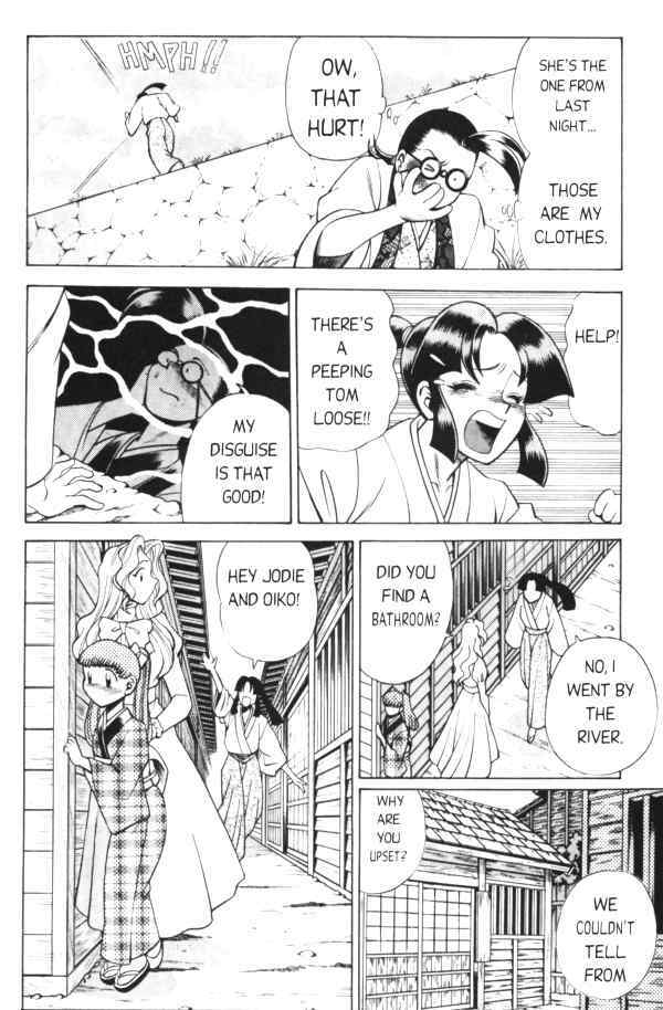 Femme Kabuki 2 [English] page 5 full