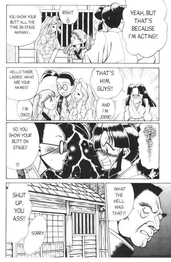 Femme Kabuki 2 [English] page 7 full