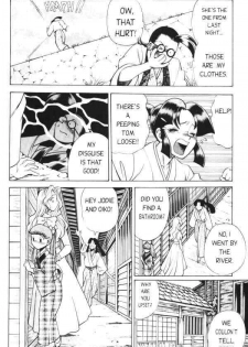 Femme Kabuki 2 [English] - page 5
