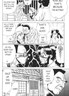 Femme Kabuki 2 [English] - page 7