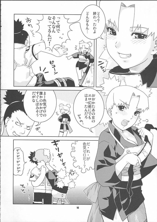 (C68) [NEKOMATAYA (Nekomata Naomi)] Nakisuna no Yoru (Naruto) page 16 full