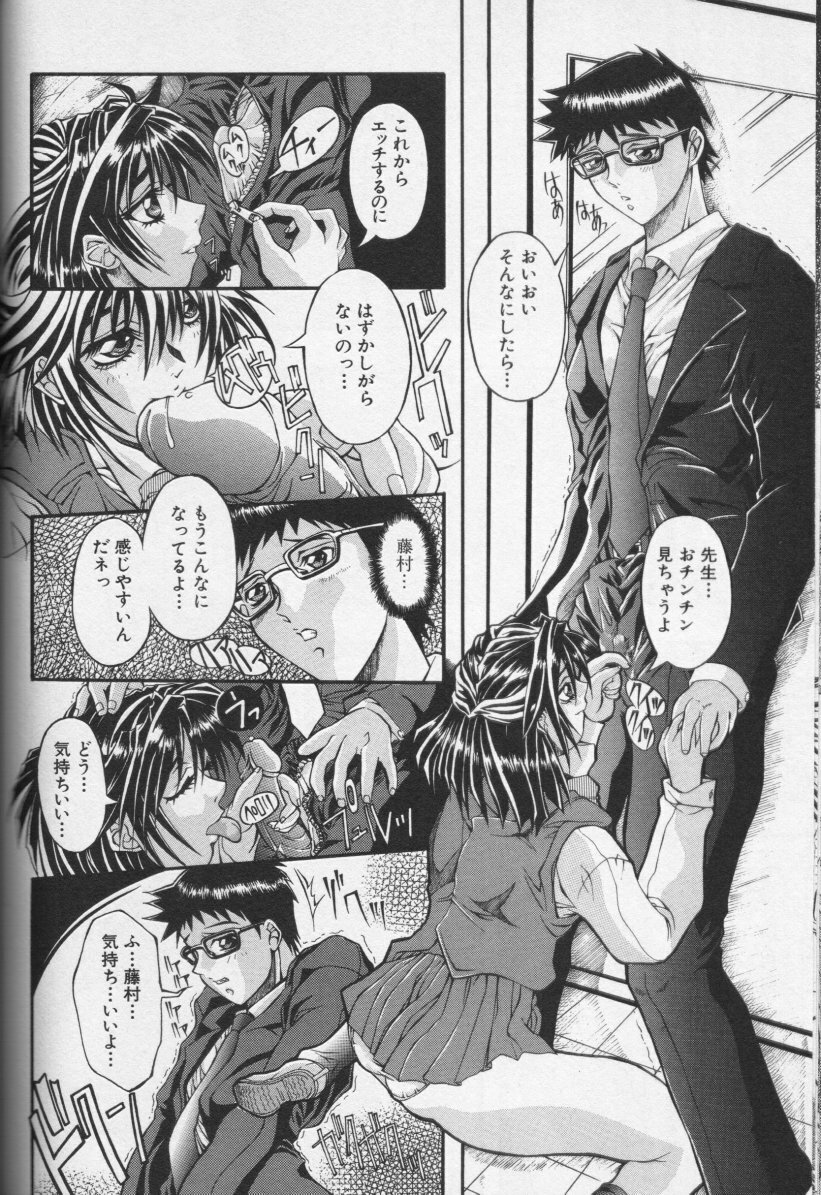 [Anthology] CROSS M Vol.01 page 105 full