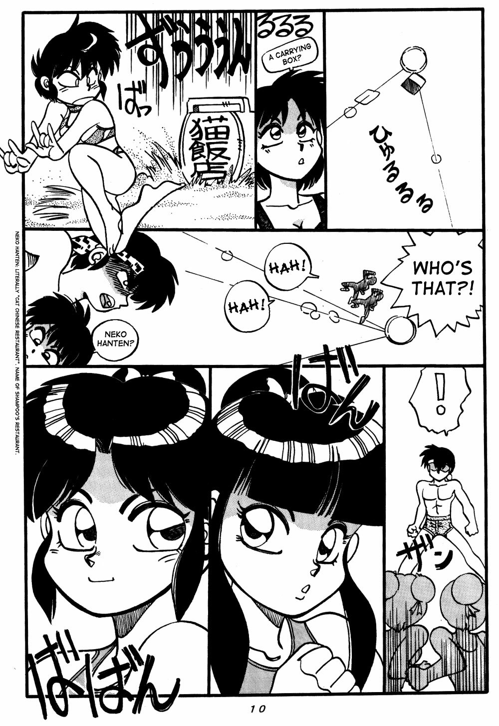 (C48) [Chuuka Mantou (Yagami Dai)] Mantou Special | Variation Special (Ranma 1/2) [English] [SaHa] [Incomplete] page 10 full