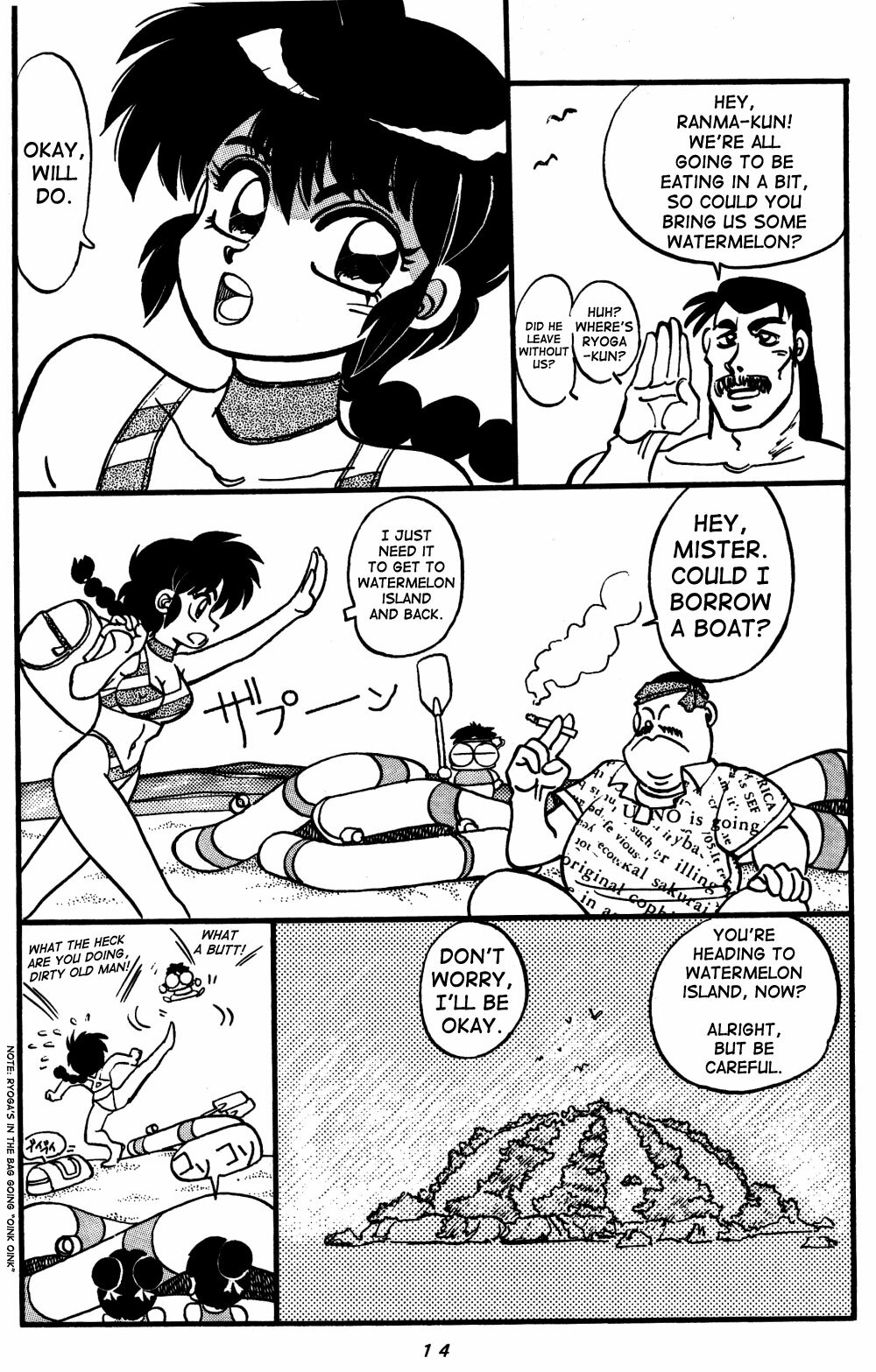 (C48) [Chuuka Mantou (Yagami Dai)] Mantou Special | Variation Special (Ranma 1/2) [English] [SaHa] [Incomplete] page 14 full