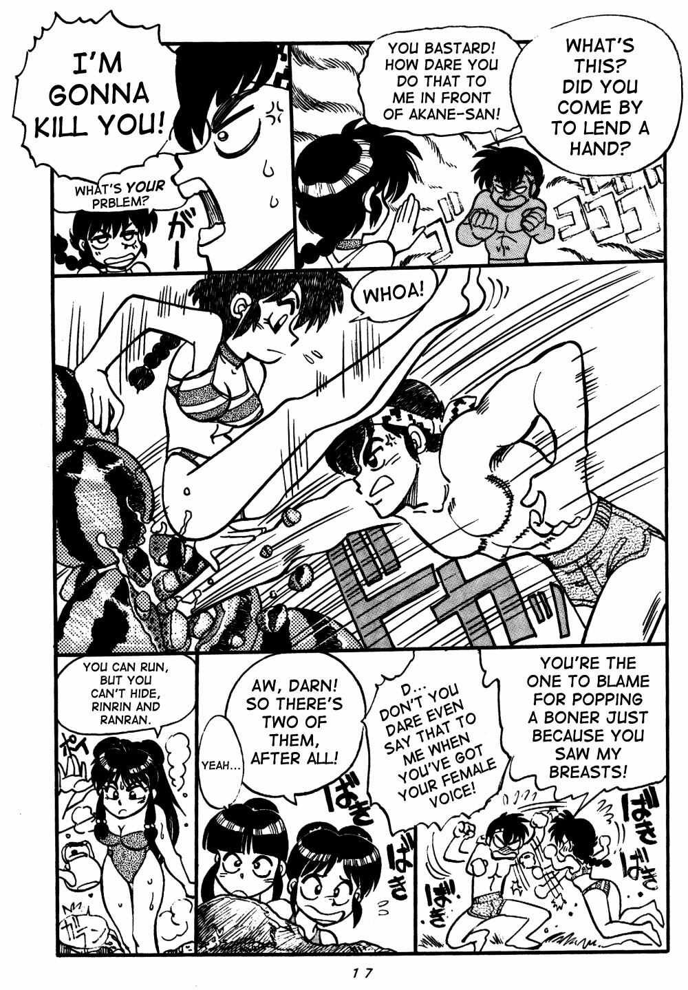 (C48) [Chuuka Mantou (Yagami Dai)] Mantou Special | Variation Special (Ranma 1/2) [English] [SaHa] [Incomplete] page 17 full