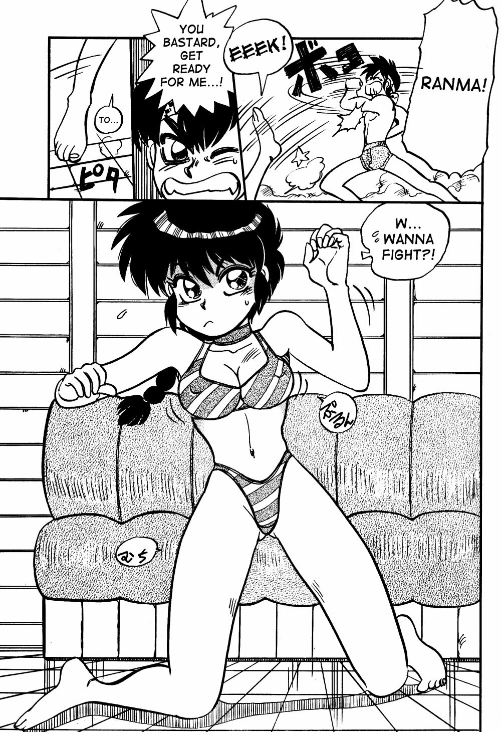 (C48) [Chuuka Mantou (Yagami Dai)] Mantou Special | Variation Special (Ranma 1/2) [English] [SaHa] [Incomplete] page 21 full