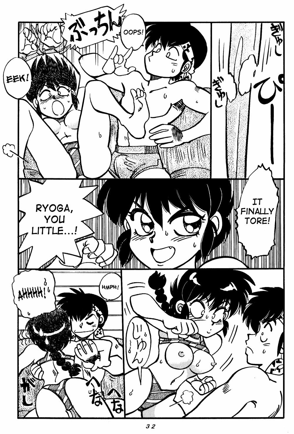 (C48) [Chuuka Mantou (Yagami Dai)] Mantou Special | Variation Special (Ranma 1/2) [English] [SaHa] [Incomplete] page 32 full