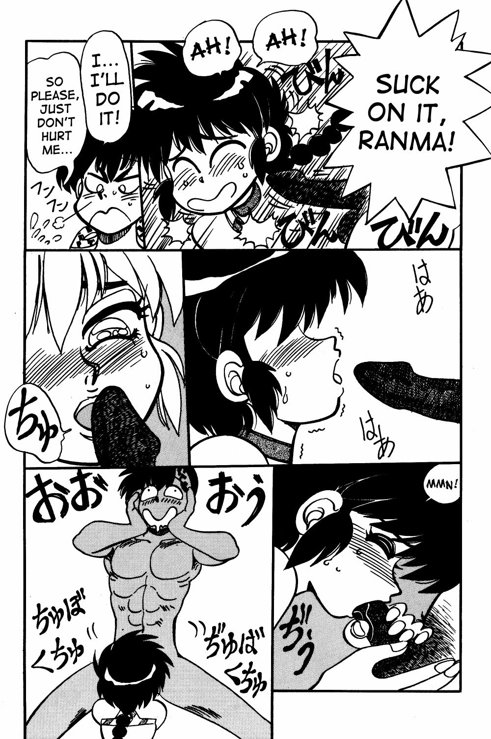 (C48) [Chuuka Mantou (Yagami Dai)] Mantou Special | Variation Special (Ranma 1/2) [English] [SaHa] [Incomplete] page 39 full