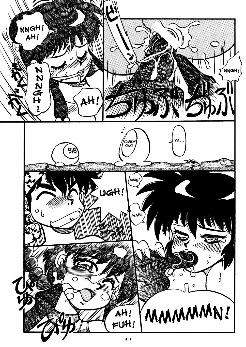 (C48) [Chuuka Mantou (Yagami Dai)] Mantou Special | Variation Special (Ranma 1/2) [English] [SaHa] [Incomplete] page 41 full