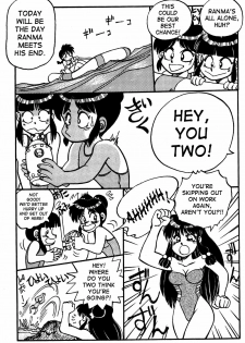 (C48) [Chuuka Mantou (Yagami Dai)] Mantou Special | Variation Special (Ranma 1/2) [English] [SaHa] [Incomplete] - page 15