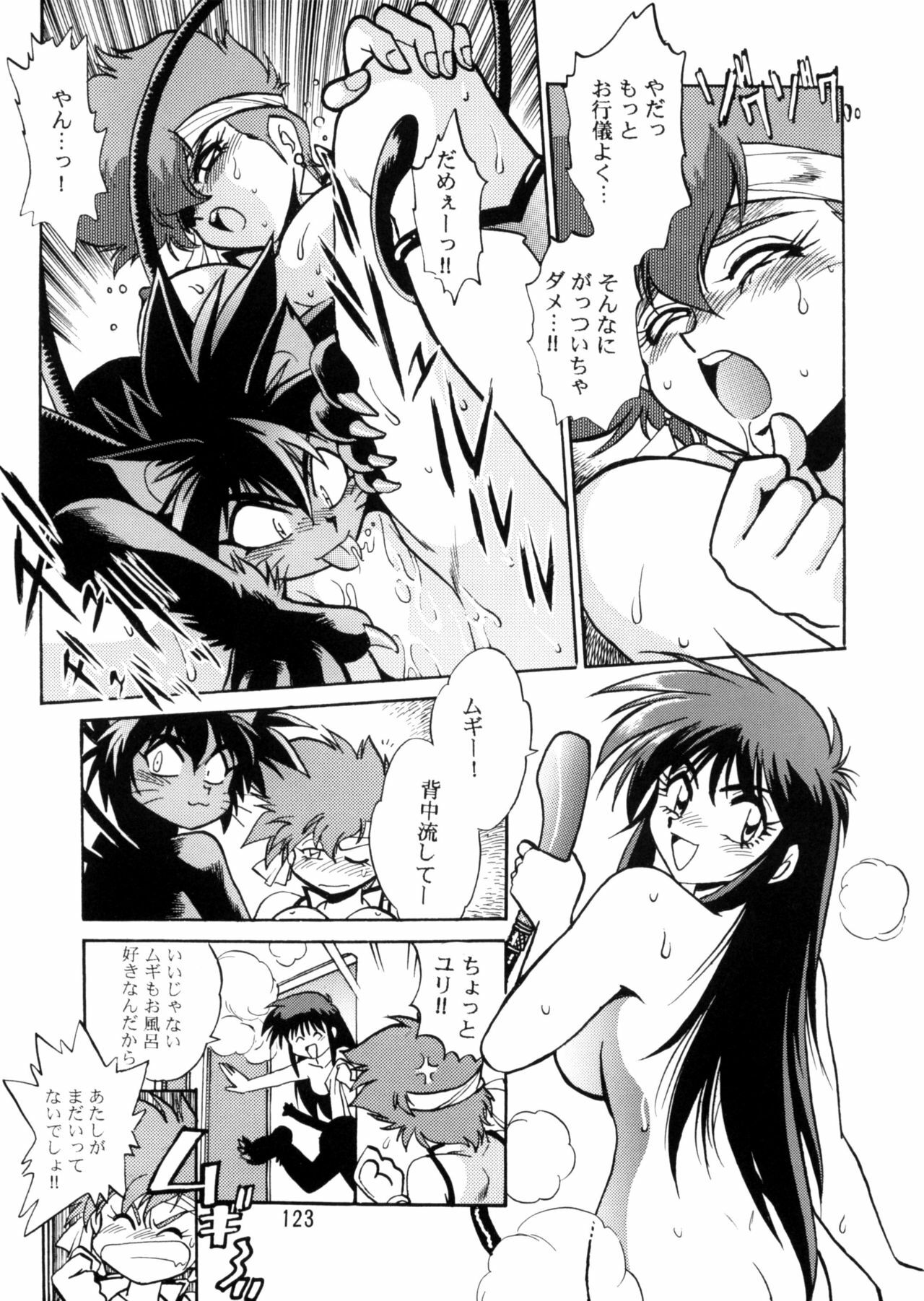 (C66) [Studio Katsudon (Manabe Jouji)] Imasara Dirty Pair Soushuuhen (Dirty Pair) page 122 full