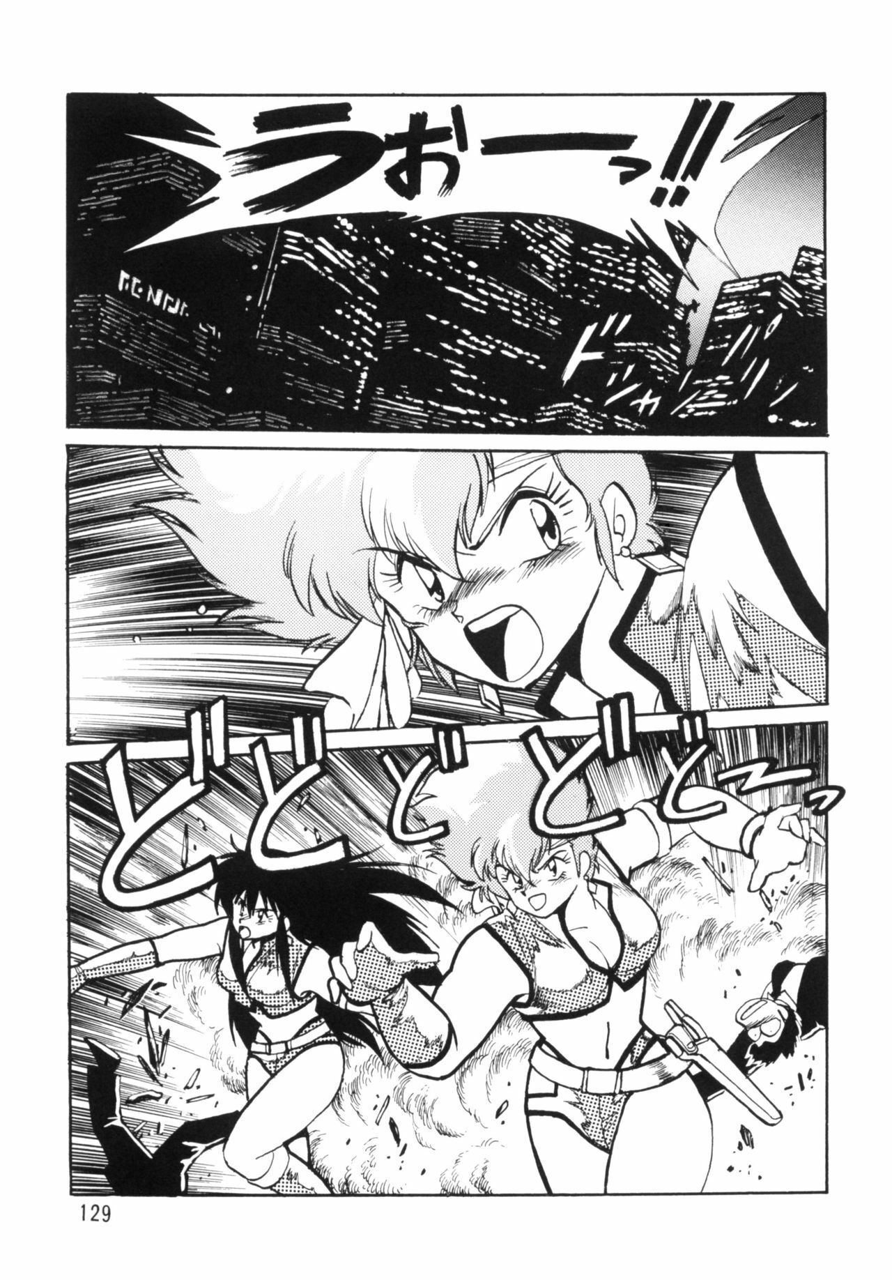 (C66) [Studio Katsudon (Manabe Jouji)] Imasara Dirty Pair Soushuuhen (Dirty Pair) page 128 full