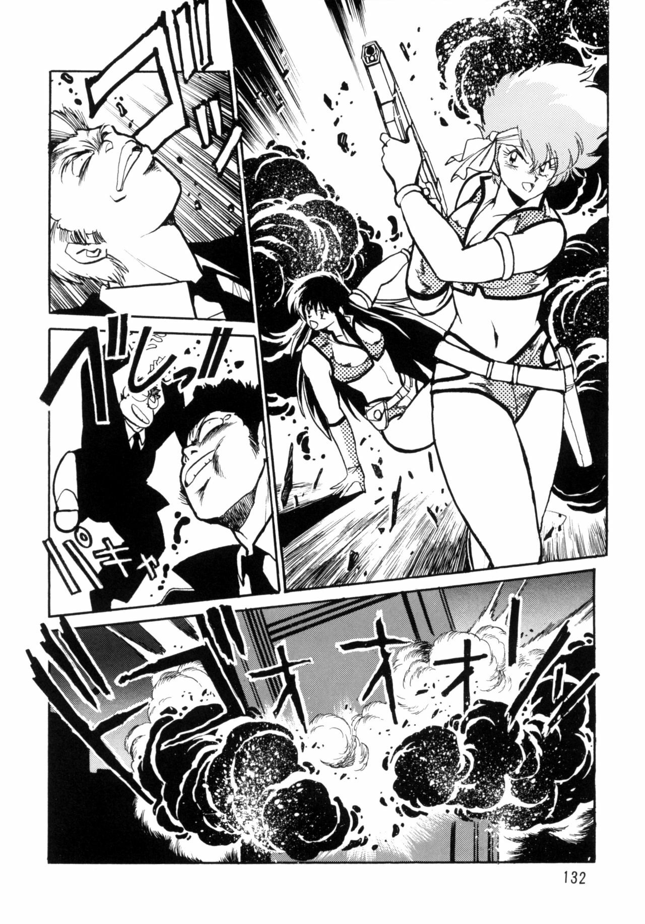 (C66) [Studio Katsudon (Manabe Jouji)] Imasara Dirty Pair Soushuuhen (Dirty Pair) page 131 full