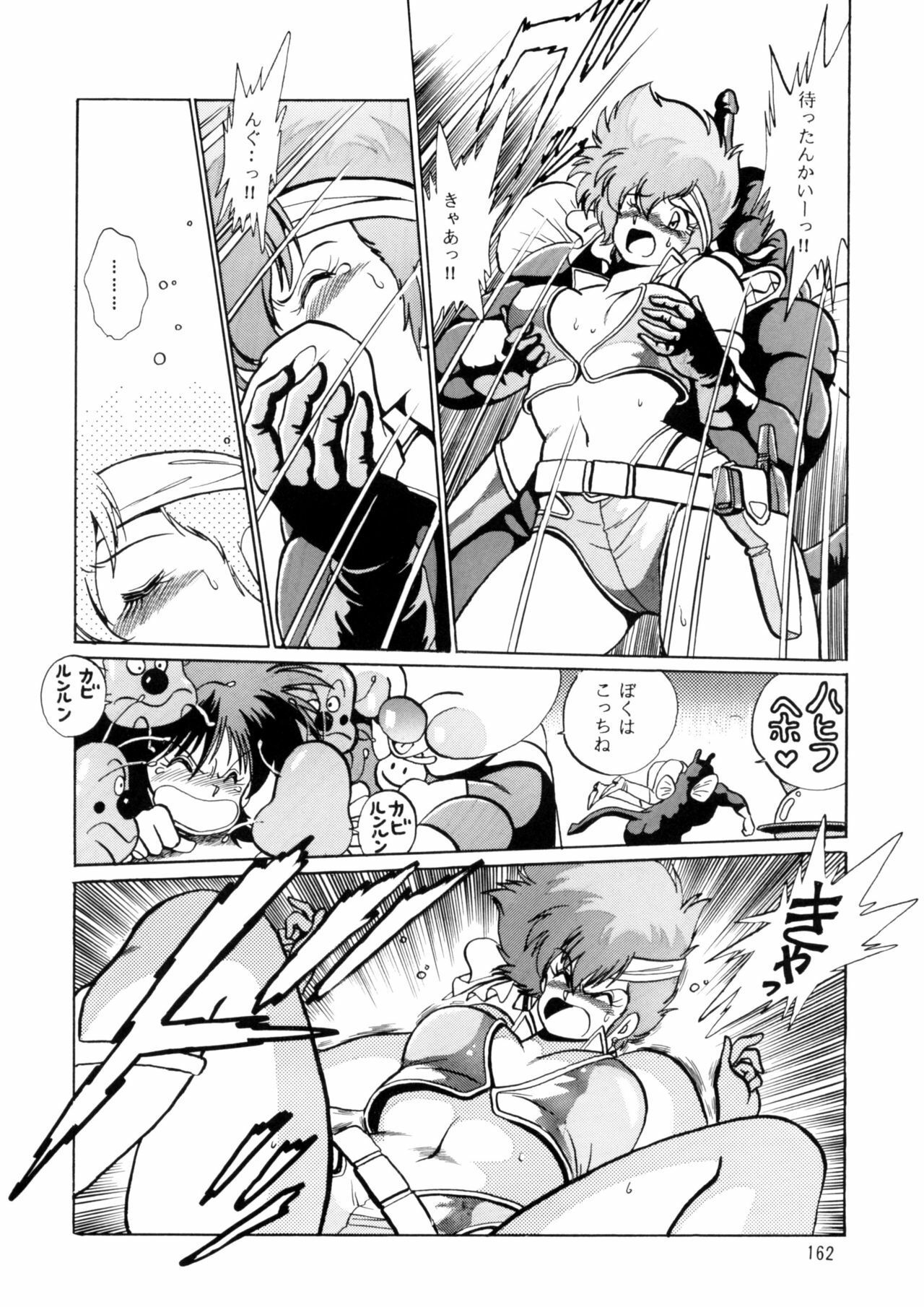 (C66) [Studio Katsudon (Manabe Jouji)] Imasara Dirty Pair Soushuuhen (Dirty Pair) page 161 full