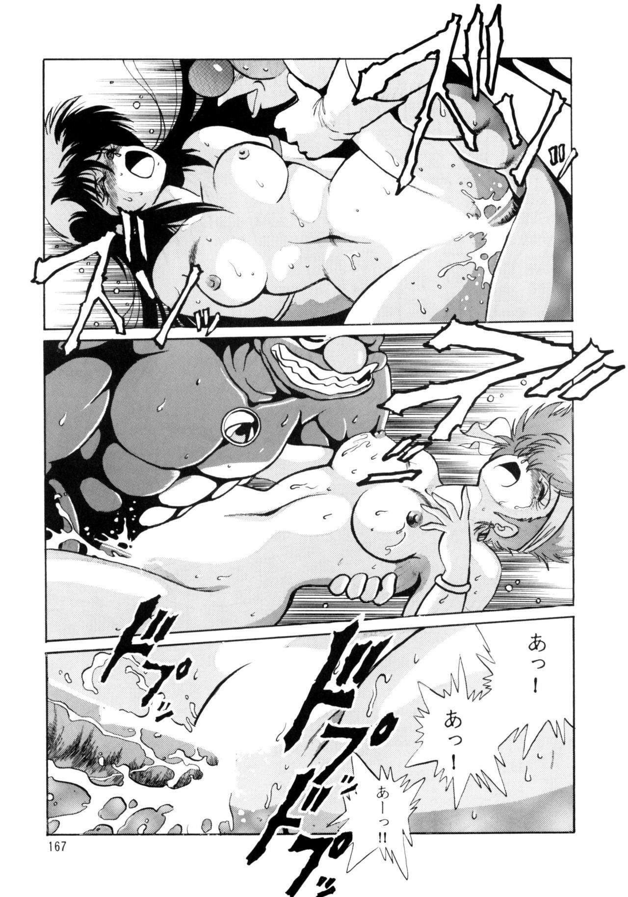 (C66) [Studio Katsudon (Manabe Jouji)] Imasara Dirty Pair Soushuuhen (Dirty Pair) page 166 full