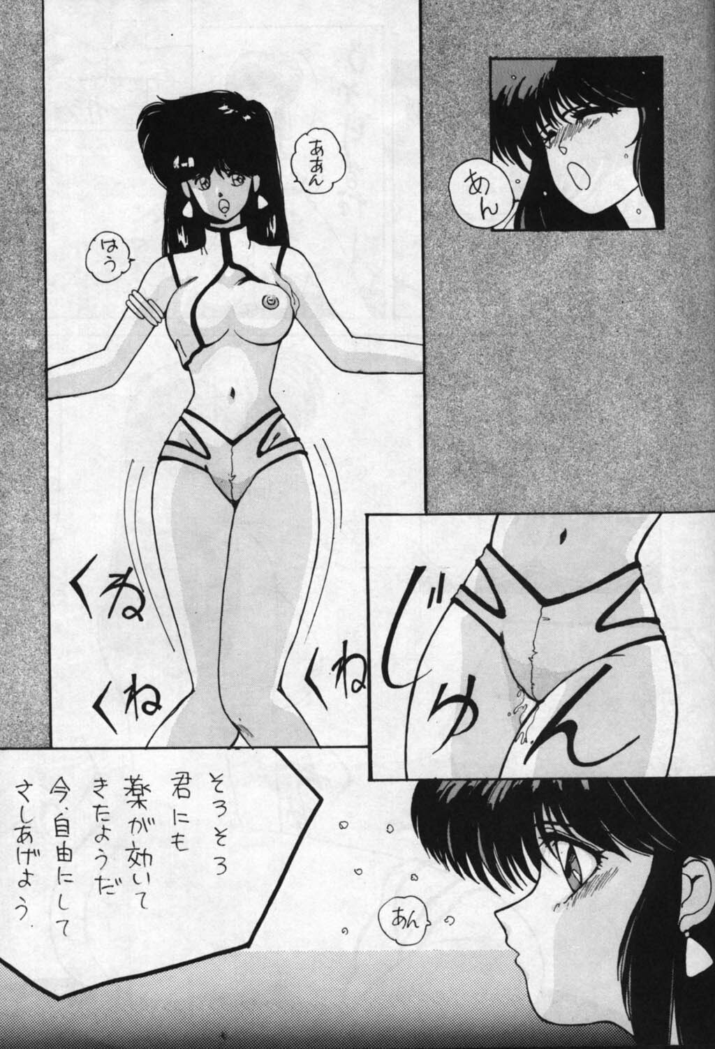 (C37) [St. Ochappa (Tomoki Shikata)] Ochanoco Sai Sai 2 (Dirty Pair) page 18 full