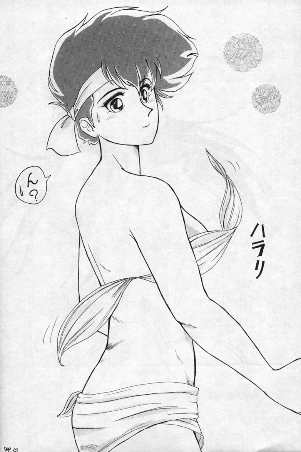 (C37) [St. Ochappa (Tomoki Shikata)] Ochanoco Sai Sai 2 (Dirty Pair) page 27 full