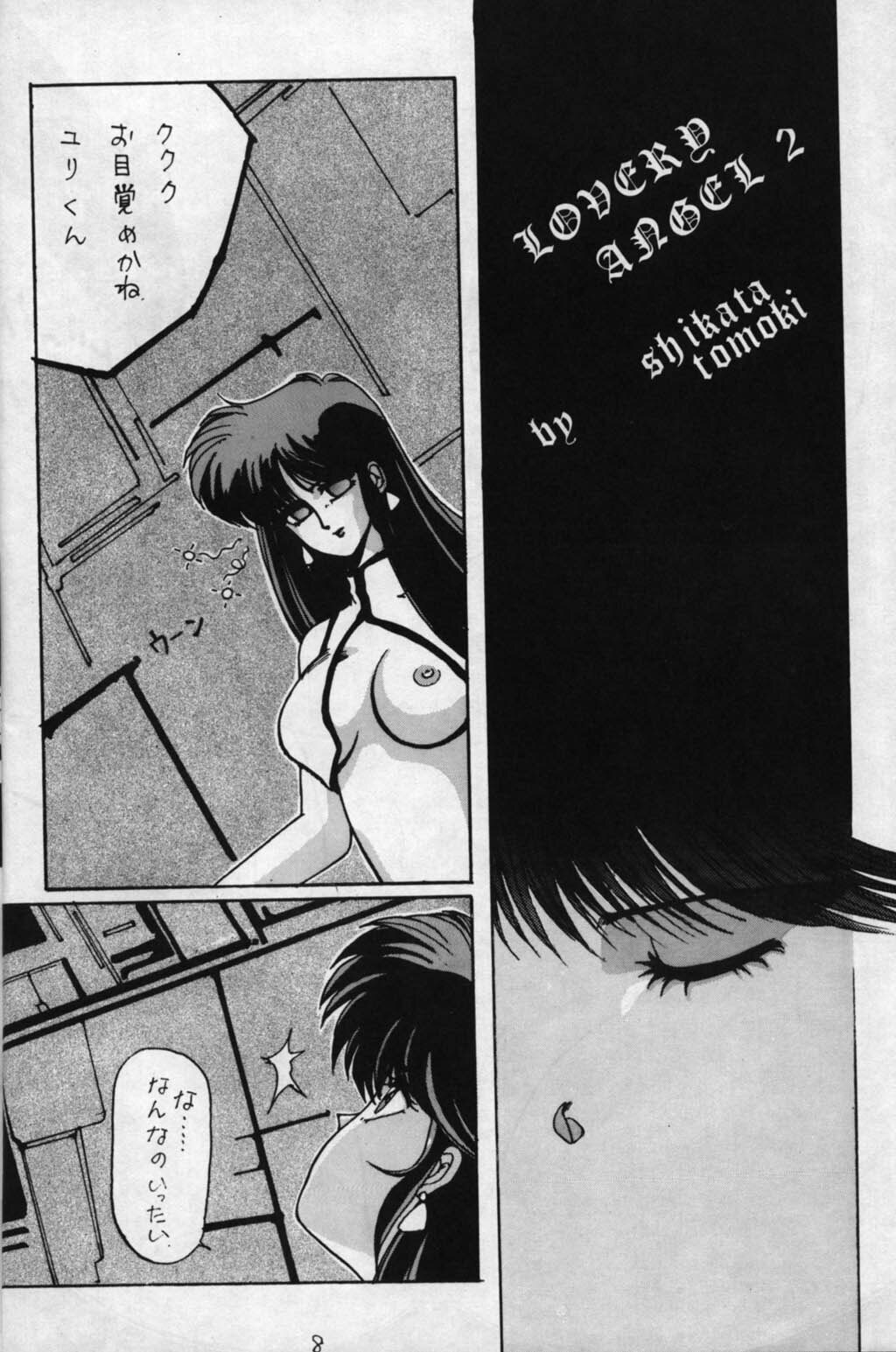 (C37) [St. Ochappa (Tomoki Shikata)] Ochanoco Sai Sai 2 (Dirty Pair) page 7 full