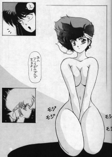 (C37) [St. Ochappa (Tomoki Shikata)] Ochanoco Sai Sai 2 (Dirty Pair) - page 10