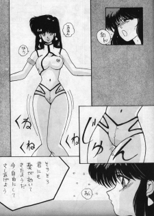 (C37) [St. Ochappa (Tomoki Shikata)] Ochanoco Sai Sai 2 (Dirty Pair) - page 18