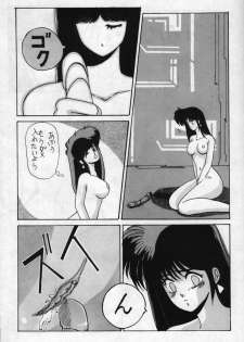 (C37) [St. Ochappa (Tomoki Shikata)] Ochanoco Sai Sai 2 (Dirty Pair) - page 20