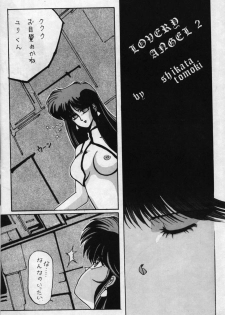 (C37) [St. Ochappa (Tomoki Shikata)] Ochanoco Sai Sai 2 (Dirty Pair) - page 7