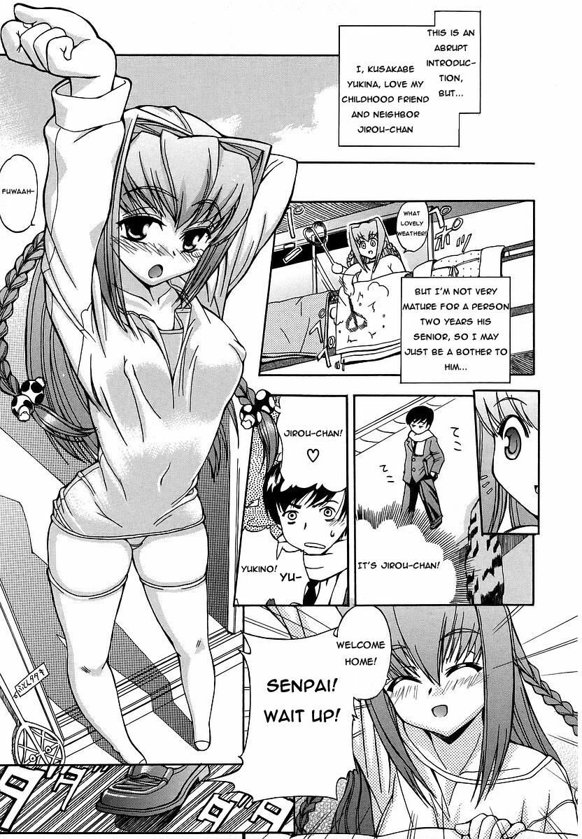 [Inu] Bousou name Ko, Yukina-chan | Wildly Imaginative Girl, Yukina-Chan! (Hatsu Inu) [English] page 1 full
