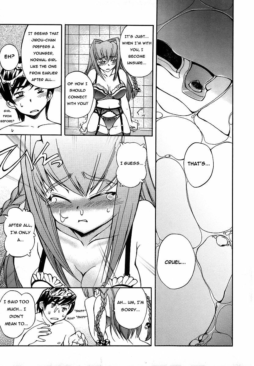 [Inu] Bousou name Ko, Yukina-chan | Wildly Imaginative Girl, Yukina-Chan! (Hatsu Inu) [English] page 5 full