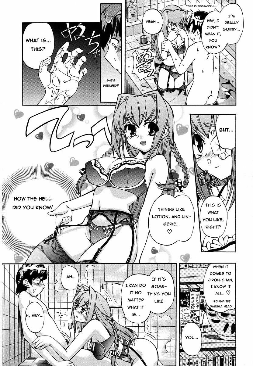 [Inu] Bousou name Ko, Yukina-chan | Wildly Imaginative Girl, Yukina-Chan! (Hatsu Inu) [English] page 6 full