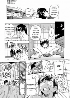 [Inu] Bousou name Ko, Yukina-chan | Wildly Imaginative Girl, Yukina-Chan! (Hatsu Inu) [English] - page 3