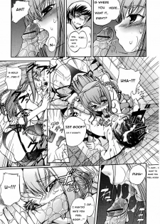 [Inu] Bousou name Ko, Yukina-chan | Wildly Imaginative Girl, Yukina-Chan! (Hatsu Inu) [English] - page 7